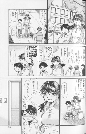 [Millefeuille] Souzou Ijou ni Tappuri - How Incredible Big Tits! - - Page 137