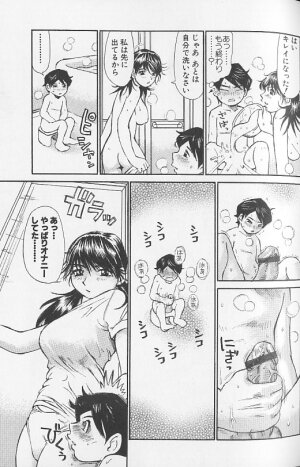 [Millefeuille] Souzou Ijou ni Tappuri - How Incredible Big Tits! - - Page 141