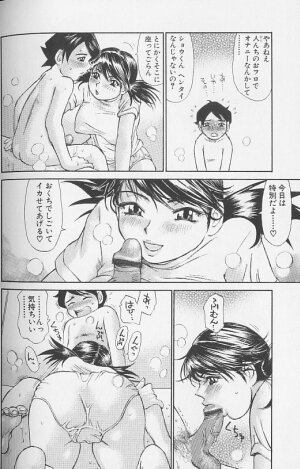 [Millefeuille] Souzou Ijou ni Tappuri - How Incredible Big Tits! - - Page 142
