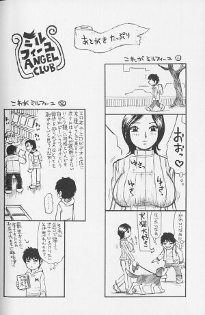 [Millefeuille] Souzou Ijou ni Tappuri - How Incredible Big Tits! - - Page 176