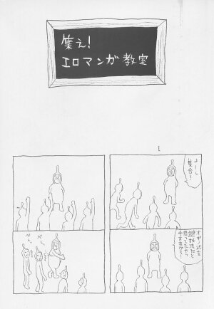[Millefeuille] Souzou Ijou ni Tappuri - How Incredible Big Tits! - - Page 179
