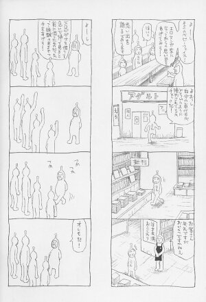[Millefeuille] Souzou Ijou ni Tappuri - How Incredible Big Tits! - - Page 180