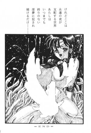 (C45) [Moriman Shouten (Various)] Katze 7 Joukan (Bishoujo Senshi Sailor Moon) - Page 32