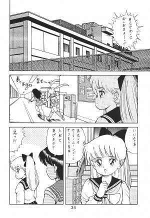 (C45) [Moriman Shouten (Various)] Katze 7 Joukan (Bishoujo Senshi Sailor Moon) - Page 34