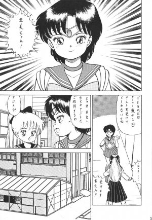 (C45) [Moriman Shouten (Various)] Katze 7 Joukan (Bishoujo Senshi Sailor Moon) - Page 35