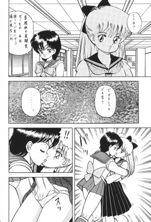 (C45) [Moriman Shouten (Various)] Katze 7 Joukan (Bishoujo Senshi Sailor Moon) - Page 36