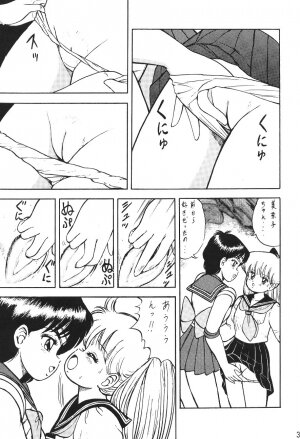 (C45) [Moriman Shouten (Various)] Katze 7 Joukan (Bishoujo Senshi Sailor Moon) - Page 37