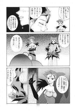 (C45) [Moriman Shouten (Various)] Katze 7 Joukan (Bishoujo Senshi Sailor Moon) - Page 102