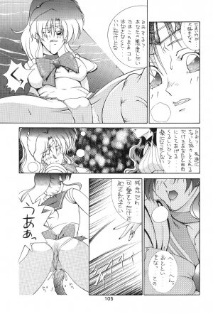 (C45) [Moriman Shouten (Various)] Katze 7 Joukan (Bishoujo Senshi Sailor Moon) - Page 106