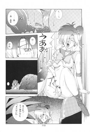 (C45) [Moriman Shouten (Various)] Katze 7 Joukan (Bishoujo Senshi Sailor Moon) - Page 111