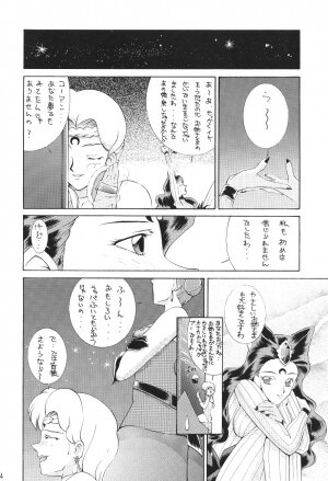 (C45) [Moriman Shouten (Various)] Katze 7 Joukan (Bishoujo Senshi Sailor Moon) - Page 115