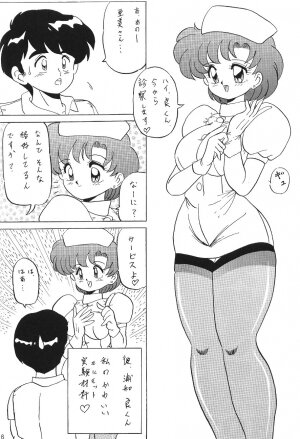 (C45) [Moriman Shouten (Various)] Katze 7 Joukan (Bishoujo Senshi Sailor Moon) - Page 117