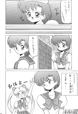 (C45) [Moriman Shouten (Various)] Katze 7 Joukan (Bishoujo Senshi Sailor Moon) - Page 127