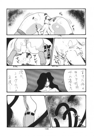 (C45) [Moriman Shouten (Various)] Katze 7 Joukan (Bishoujo Senshi Sailor Moon) - Page 139