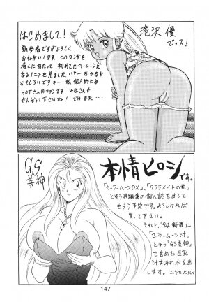 (C45) [Moriman Shouten (Various)] Katze 7 Joukan (Bishoujo Senshi Sailor Moon) - Page 148