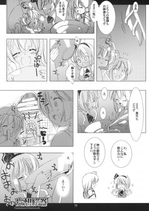 (Reitaisai 5) [MARCY'S (Marcy Dog)] Touhou Mousou Emaki (Touhou Project) - Page 12