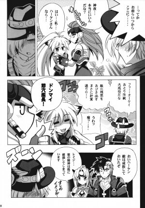 (C74) [Leaz Koubou (Oujano Kaze)] Monzetsu Ichimon (Super Robot Wars OG Saga: Endless Frontier) - Page 27