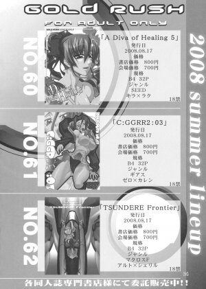 (C74) [Gold Rush (Suzuki Address)] TSUNDERE Frontier (Macross Frontier) - Page 3