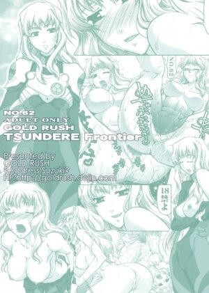 (C74) [Gold Rush (Suzuki Address)] TSUNDERE Frontier (Macross Frontier) - Page 33