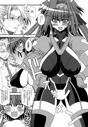 (C74) [Kikyakudou (Karateka-VALUE)] TONDEKKE-KURANTAII (Macross Frontier) - Page 5