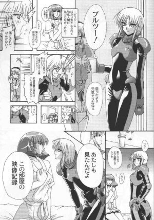 [Studio Mizuyokan (Higashitotsuka Rai Suta)] Fallen - DA - (Gundam ZZ) - Page 18