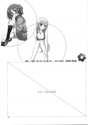 (C74) [KABAYAKIYA (Unagimaru)] Kabayakiya Sairokushuu PRISM (Various) - Page 125