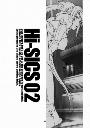 (C74) [celluloid acme (Chiba Toshirou)] Hi-SICS02 (Macross Frontier) - Page 2