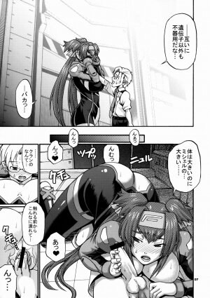 (C74) [celluloid acme (Chiba Toshirou)] Hi-SICS02 (Macross Frontier) - Page 6