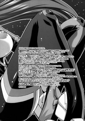 (C74) [celluloid acme (Chiba Toshirou)] Hi-SICS02 (Macross Frontier) - Page 23