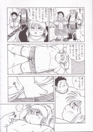 (CR35) [Infinity-Force (Various)] Plump Pop 4 (Various) - Page 27