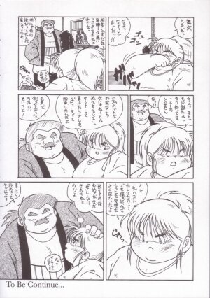 (CR35) [Infinity-Force (Various)] Plump Pop 4 (Various) - Page 29