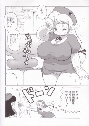 (CR35) [Infinity-Force (Various)] Plump Pop 4 (Various) - Page 31