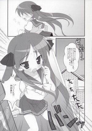 (C74) [Oden-Ya (Misooden)] KAGA☆MINE 3 (Lucky Star) - Page 4