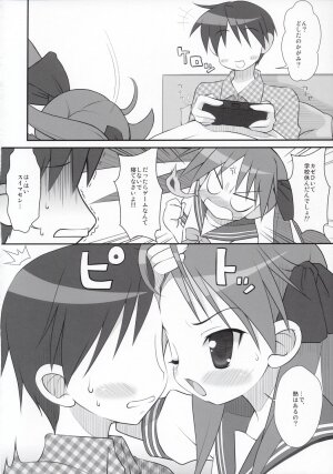 (C74) [Oden-Ya (Misooden)] KAGA☆MINE 3 (Lucky Star) - Page 5