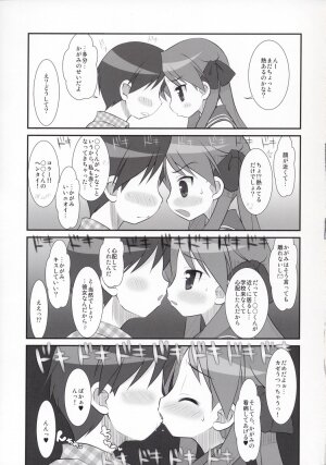 (C74) [Oden-Ya (Misooden)] KAGA☆MINE 3 (Lucky Star) - Page 6