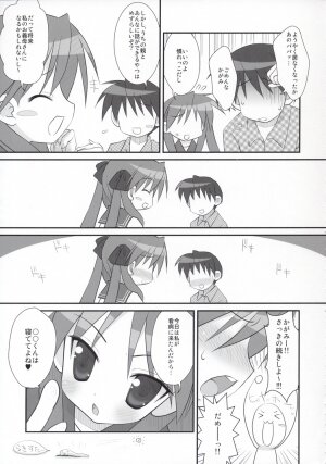 (C74) [Oden-Ya (Misooden)] KAGA☆MINE 3 (Lucky Star) - Page 8