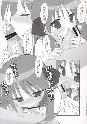 (C74) [Oden-Ya (Misooden)] KAGA☆MINE 3 (Lucky Star) - Page 12