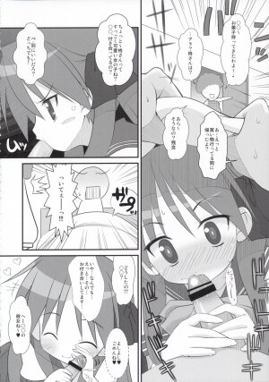 (C74) [Oden-Ya (Misooden)] KAGA☆MINE 3 (Lucky Star) - Page 13