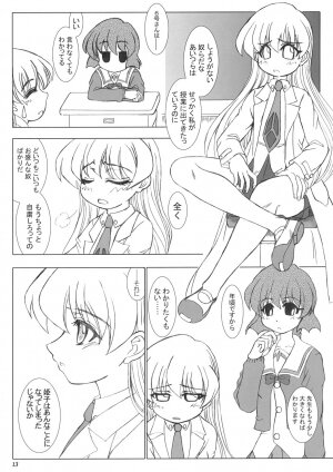 (C69) [Lover's (Inanaki Shiki)] Sekai ga Kowaresou (Pani Poni Dash) - Page 12