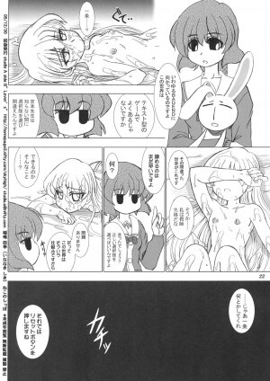 (C69) [Lover's (Inanaki Shiki)] Sekai ga Kowaresou (Pani Poni Dash) - Page 21