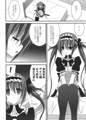 (C74) [NOPPIKIYA (Touda Rui)] SOUL QUEEN (Queen's Blade) - Page 3