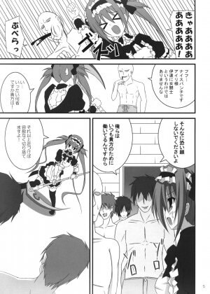 (C74) [NOPPIKIYA (Touda Rui)] SOUL QUEEN (Queen's Blade) - Page 4