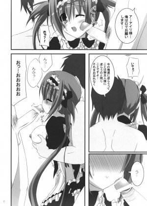 (C74) [NOPPIKIYA (Touda Rui)] SOUL QUEEN (Queen's Blade) - Page 7