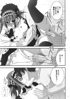 (C74) [NOPPIKIYA (Touda Rui)] SOUL QUEEN (Queen's Blade) - Page 12