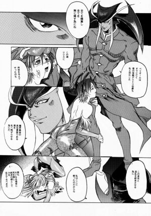 (C52) [TEX-MEX, TRIAD (Various)] FROM DUSK (Darkstalkers) - Page 7