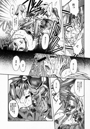 (C52) [TEX-MEX, TRIAD (Various)] FROM DUSK (Darkstalkers) - Page 12