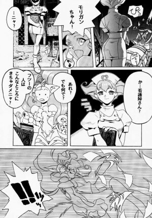 (C52) [TEX-MEX, TRIAD (Various)] FROM DUSK (Darkstalkers) - Page 26