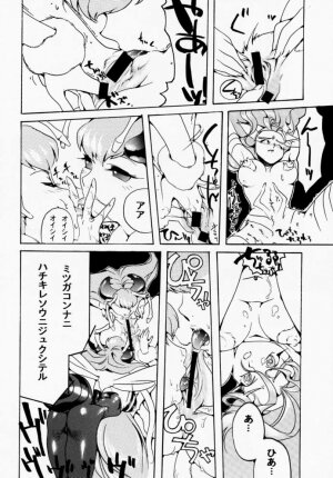 (C52) [TEX-MEX, TRIAD (Various)] FROM DUSK (Darkstalkers) - Page 29