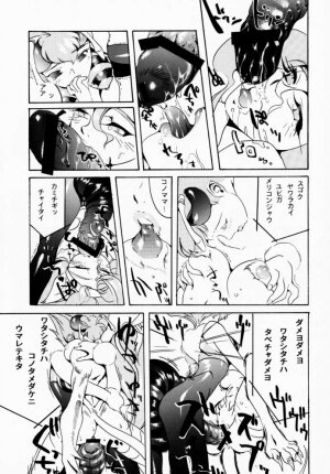 (C52) [TEX-MEX, TRIAD (Various)] FROM DUSK (Darkstalkers) - Page 32