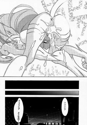 (C52) [TEX-MEX, TRIAD (Various)] FROM DUSK (Darkstalkers) - Page 35